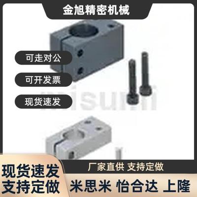 支柱夹 KMNU WMNU 8 10 12 15 16 20 25 30 35 带螺纹垂直