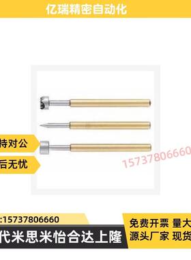 C-NP84HD-D/88HD-E/89/45-G NR38SF-A/31AS探针B/MNP50/20/120/72