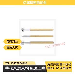 88HD 31AS探针B NR38SF 120 MNP50 NP84HD