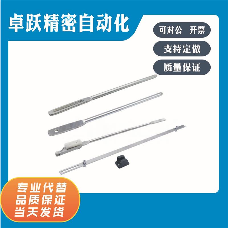 XAV46 47 51 52 53 56 61 62-L100~1000连杆 门锁配件