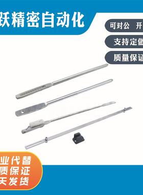 XAV46 47 51 52 53 56 61 62-L100~1000连杆 门锁配件