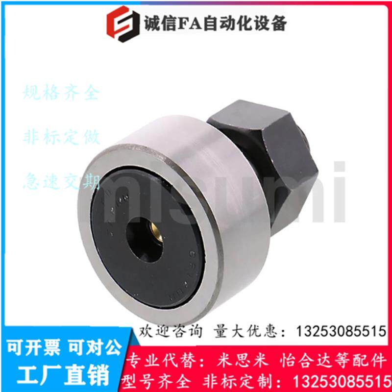 IKO轴承CF5B CF6B CF8B CF10B CF12B CF16B CF18B CF20B代替米思