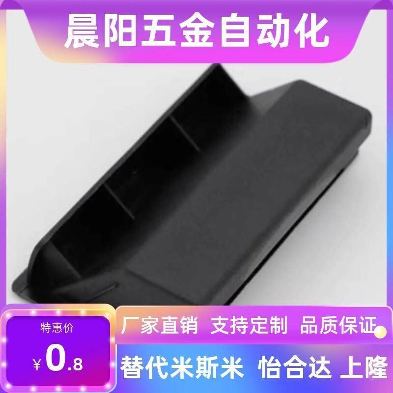 XAD11-77 XAD16-103.5 XAD21-A94 A110 XAC91-A92 A100嵌入式拉手