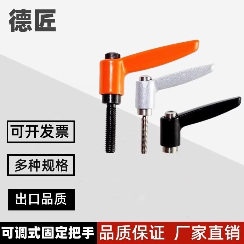 米思米固定把手 CLDM4/5/6-8/12/16/20/25/32/40/50-B/M/S