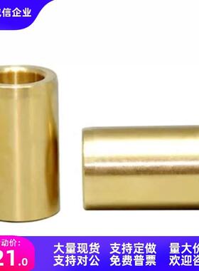 SHBZ20-30 SHBZ20-40 SHBZ20-50 SHBZ25-15 SHBZ25-20无油衬套