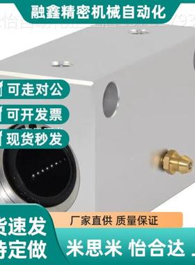 LHSS-LHSSD20/12/16/25/30/LMY21-d20/D25/D30/D12/D16直线轴承02