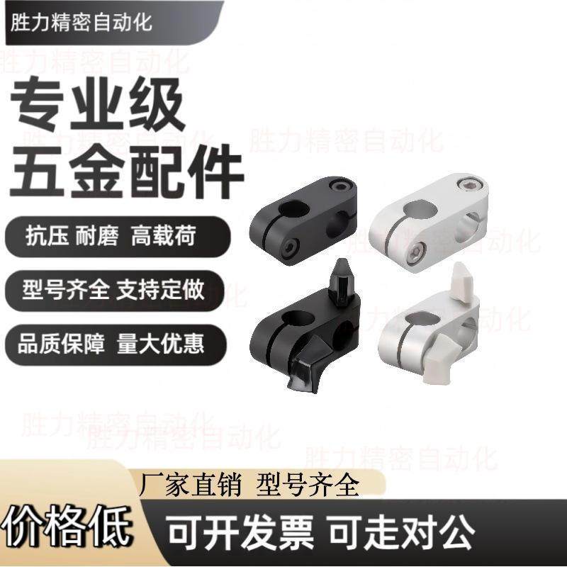 带蝶形旋钮超简易型支柱固定夹ALNCC ALKWC ALKCC6 8 10 12 15