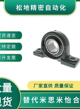 C-UKP318D1 UCP202D1 UCP204/210/310/1/2/3/4/5/6/7/8 UCPX12D1