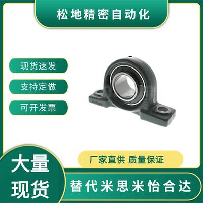 C-UKP318D1 UCP202D1 UCP204/210/310/1/2/3/4/5/6/7/8 UCPX12D1