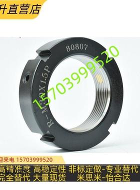 锁紧螺帽HLB HLBC HLBM HLBS10 12 15 17 20 25 30 35 40 45 50