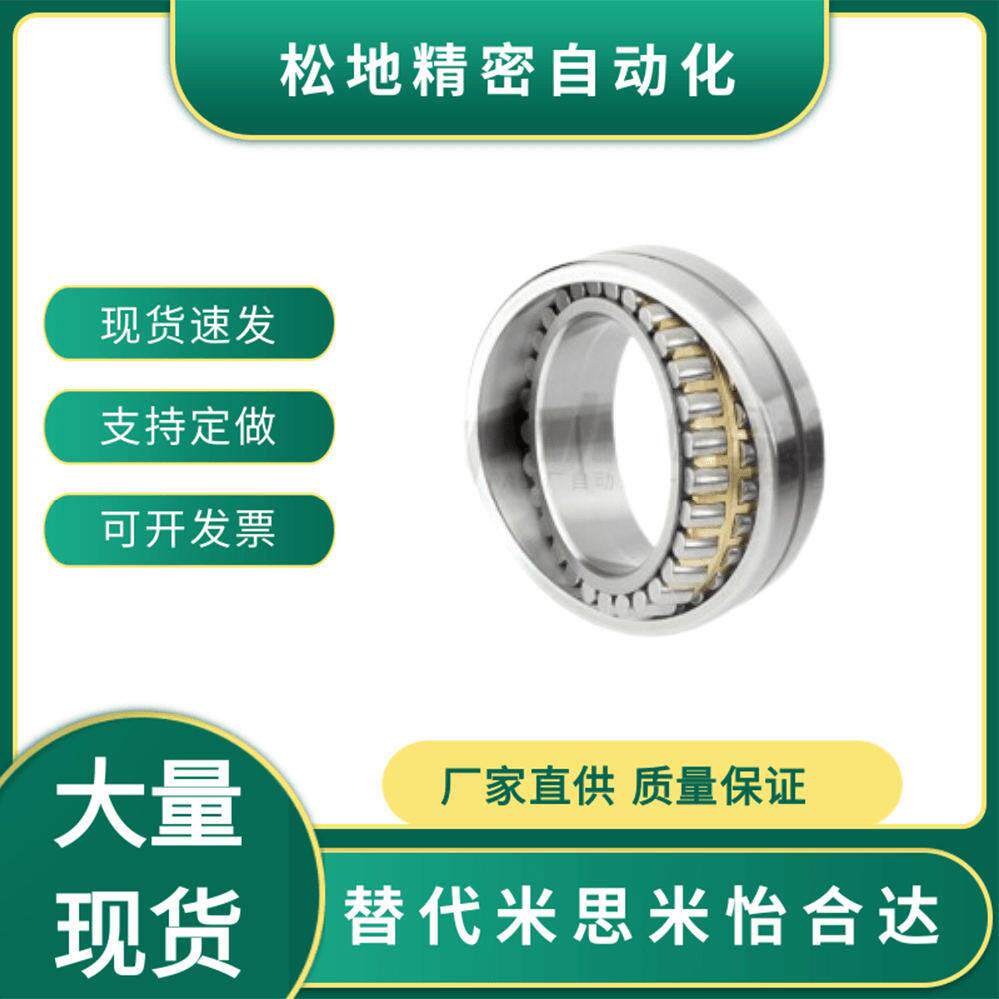 BBZ02-22205CCK 23938CAK 22210EK 21310/22320/1/2/3/4/5/6/7/8/ - 实物图