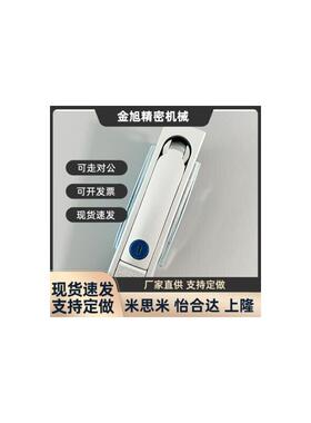 XAT11 XAT12 怡合达平面锁 把手按压转动式电柜电箱门锁厂家直销