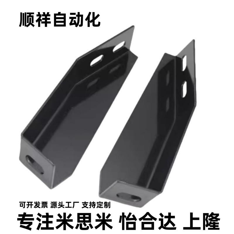 地面支撑脚 AVT27-40铝型材斜地脚 GFFB10-90210/GFFB8-50100-L/R