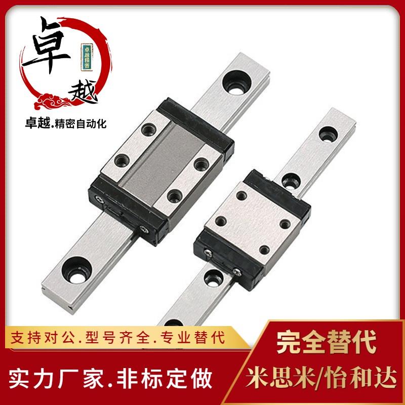 IAC11 12 31 32-H8-H10-H13-H16 怡合达直线导轨滑块标准型