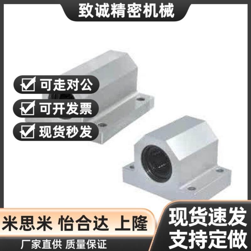 01/02/21直线61轴承座LMY51-d12/d16/d20/d25/d30/D35/D40/H15/50