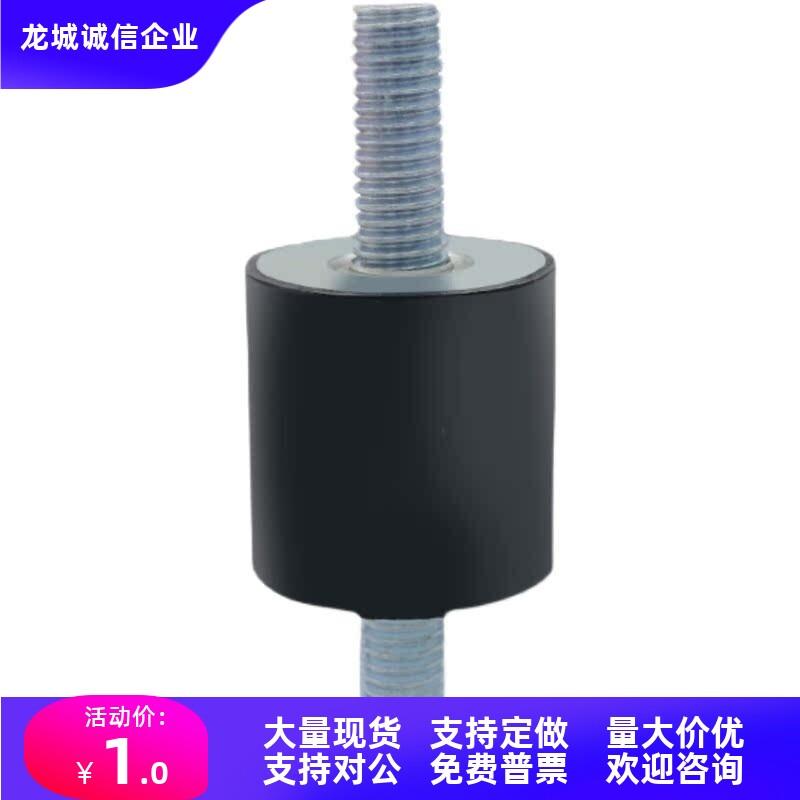 橡胶减震器 两端外螺纹NHE01-2015/2020/2030/2520/2525-M6 代