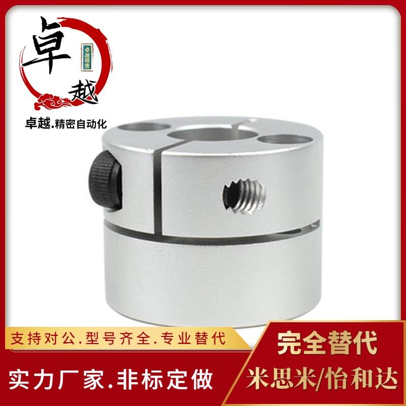 开口型轴承座导向轴支座紧凑型STHMRB10 STHMRBL固定座光轴支架