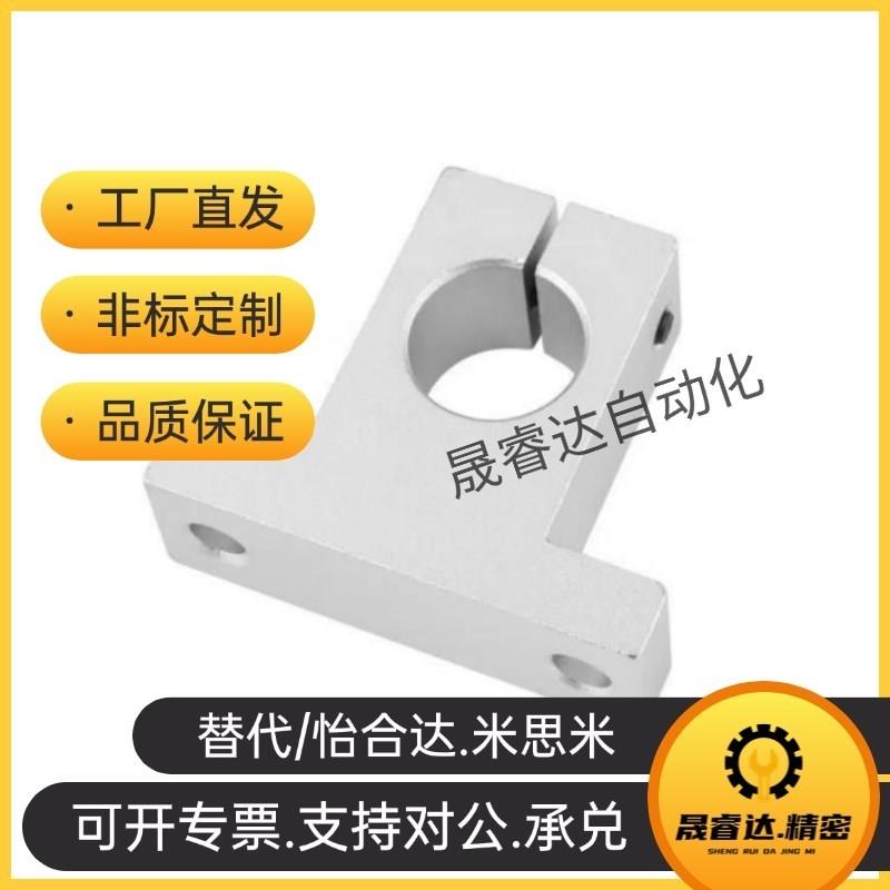 轴支座GCL21/22/26-D12 D13 D15 D16-H1F0 H15 H20 H25 H30 H40H5