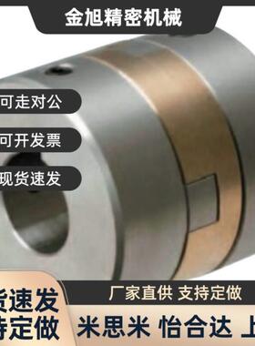 MFJGWK45/MCOG44-MCOGWK20联轴器15/16/MFJCGWK55/MCOGRK70/38/34