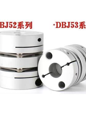 DBJ52-D21-6-8 DBJ53-D28 D21/D28/D34/D46/D55替怡合达联轴器