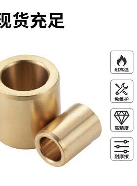 D12/D16/D20无油衬套OFG01/02-d5/d6/d8-L8/L10/L12/L15/L20/L25