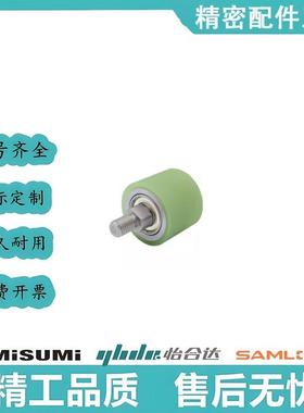 QBQ22/23/41/42聚氨酯包胶滚轮双轴承纵向导向滚轮不锈钢外螺纹型