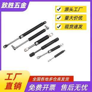 氮气汽弹簧支伸缩杆HFGSS-A/B/C-A40/50/60/80/100/120/150-N HFB