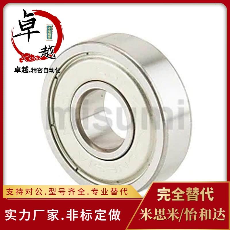 米斯米滚珠轴承 小型球轴承 双盖式604ZZ 625ZZ1 683AZZ MR106ZZ1