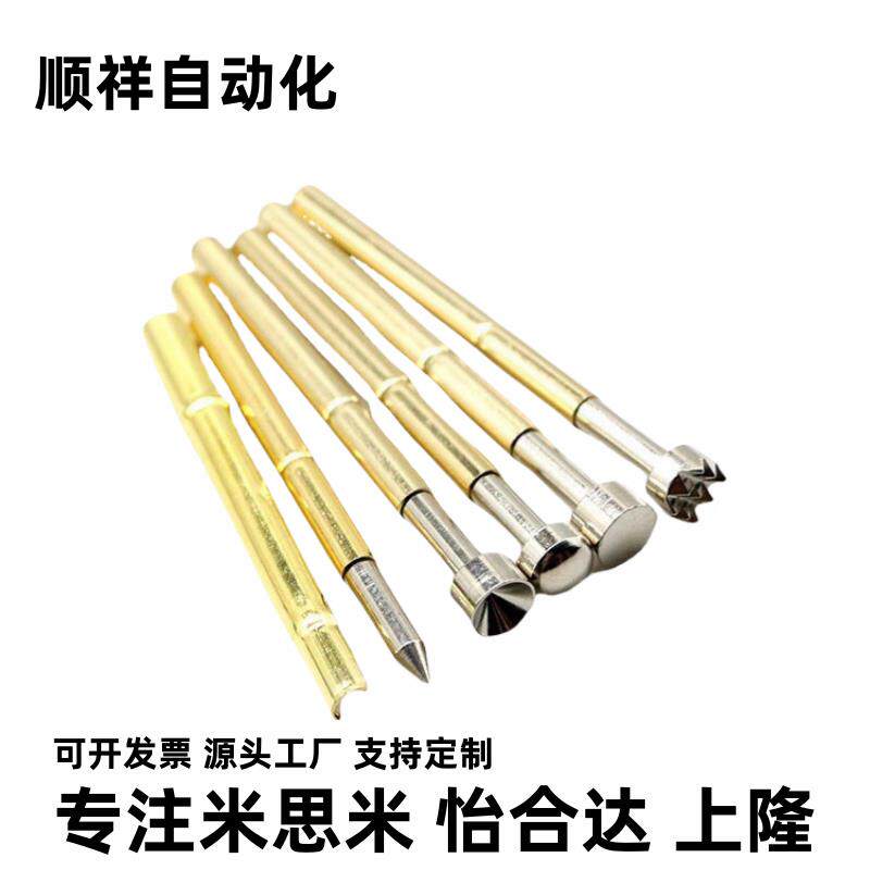 探针/探针座NP89 NP89S NP89SF NR89-A AS B C D E G