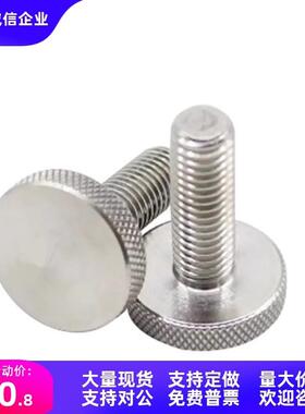 压纹旋钮NOOS3/NOB4/NOBB5/NKB6/NKOS8/NKBB10-6/16/20/25/30/40