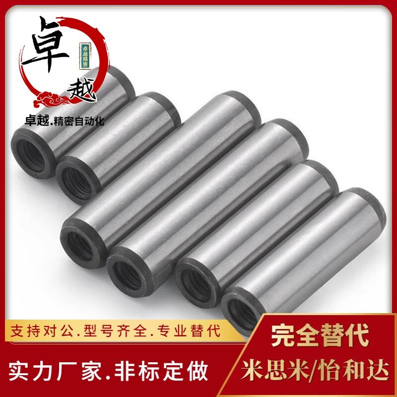 GB/T120.1-2000内螺纹圆柱销/4 5 6 8定位销/45#碳钢淬火