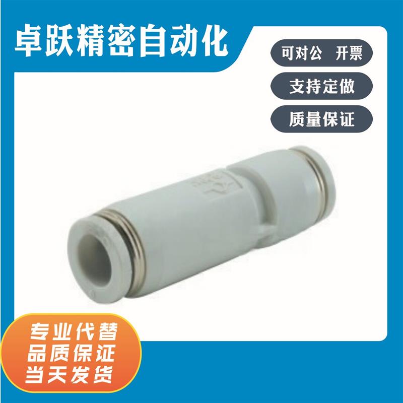 J-XZK81-D4 J-XZK81-D6 J-XZK81-D8精密型  手动阀 单向阀 快插型