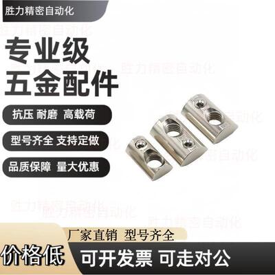 E-HNTU/AHK22/21/m5m6弹珠4010螺母G408/306帽SHNTU6/4/8HNTUZ10