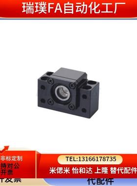 方形丝杠支座组件LEB6o1 LEB71侧面带孔型 丝杆T固定侧 轴承固定