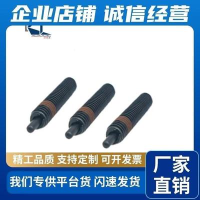 (品质)ZAP12-M16-H15/PJH16-15弹簧柱塞T柱塞螺钉定位销弹性