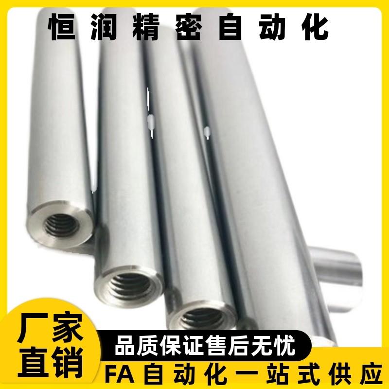 导向轴SFJT/PSFJT6 8 10 12-100 200 300 400 500 600 700 800-M3