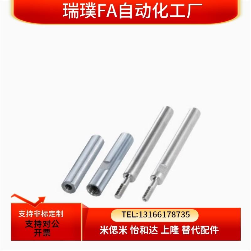 转轴MBF01 MBF02-D6~50-L18.0~600 MBG01 MBGM02-D6~50-L18.0~600