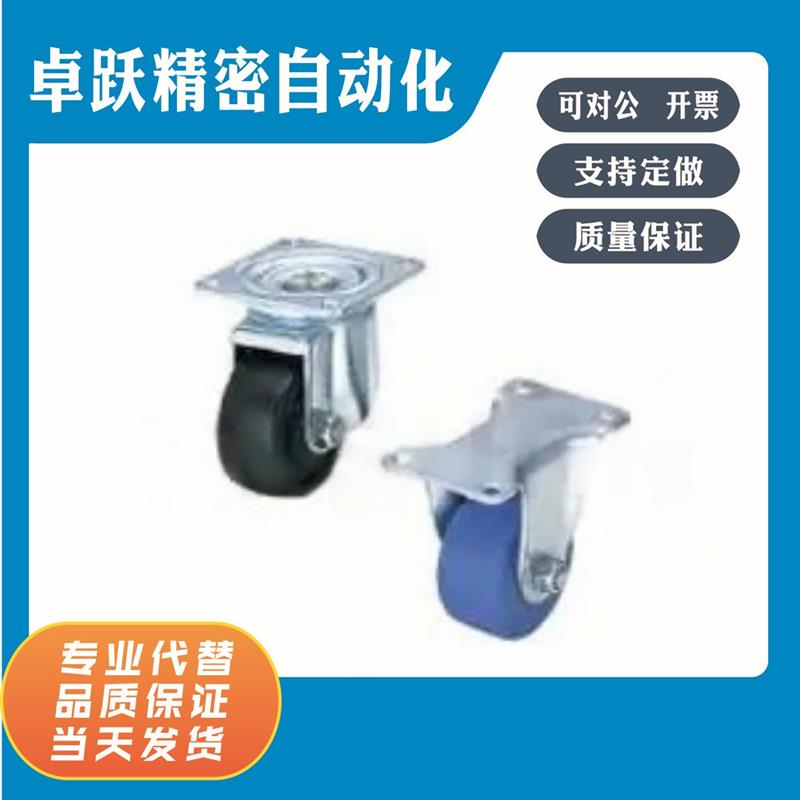 CJH CJHB50 CJHB65 CKH50 CKH65 CKH75 CKHB50 CKHB65 CKHB75脚轮