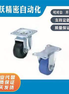 CJH CJHB50 CJHB65 CKH50 CKH65 CKH75 CKHB50 CKHB65 CKHB75脚轮