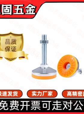 怡合达重载脚杯E-WAC53-D60-M10/M12/M16/M20-L100/L125/L150地脚
