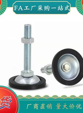 脚杯WAK21 WAK26-D70 D45 D80-M8 M10 M12 M16 M20-L50 L100 L75