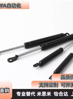 气弹簧C-FGSS15100/22080/22100/22150/18100C-FGSS15050A/B国产