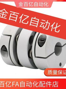 SCXW39联轴器SCXWK21/28/34/46/55-5-6-8-10-12-14-15-17-19-20