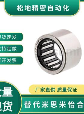 TAF10012036 TAF324220/455530/51012/607235/739035/9011025轴承
