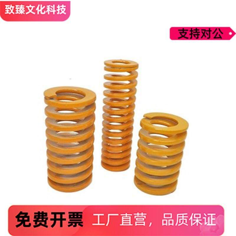 SWF6/8/10/12/14/16/18黄色模具弹簧可定型矩形螺旋弹簧