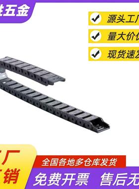 上隆原装TWB10-C10/15/20-R18/28/38-20 30 40内高10塑料电缆拖链