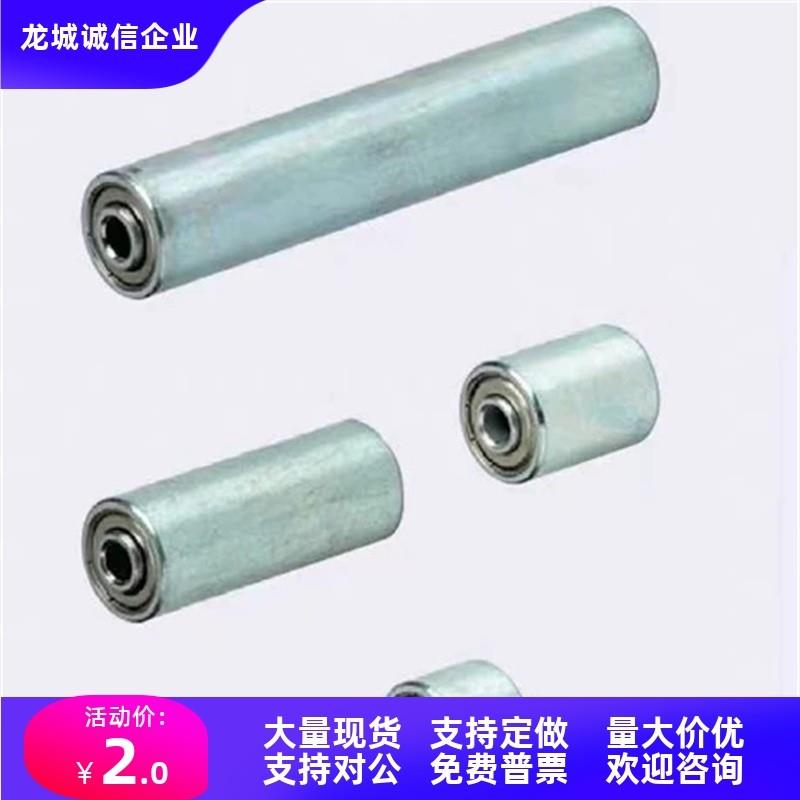 CNMR20-15 CNMRC20-25 CNMRS20-50 20-100输送带用小型滚轮 替代