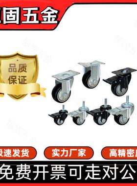 CBL11/CBK21/CDK02脚轮CDL01-D75/D100D125/E40/50/D63-P/U/N/150