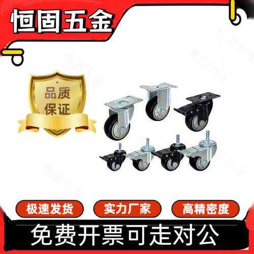CBL11/CBK21/CDK02脚轮CDL01-D75/D100D125/E40/50/D63-P/U/N/150