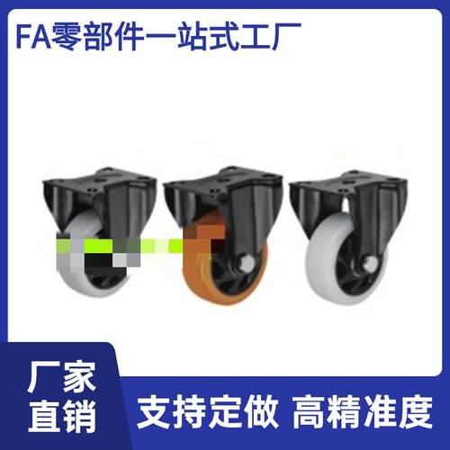 工业脚轮 CDK/CDL01/21-D75/D100/D125/D150-N/U/P专业替代怡合达